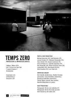 Temps_Zero_Thessaloniki_-_copie.jpg